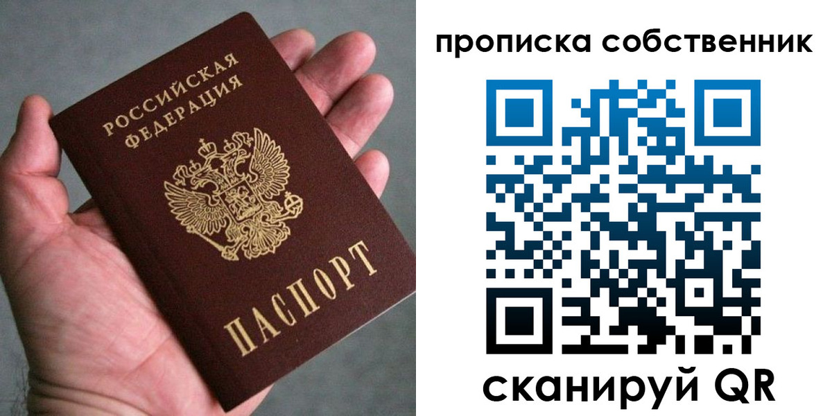 временная регистрация госуслуги в Алапаевске