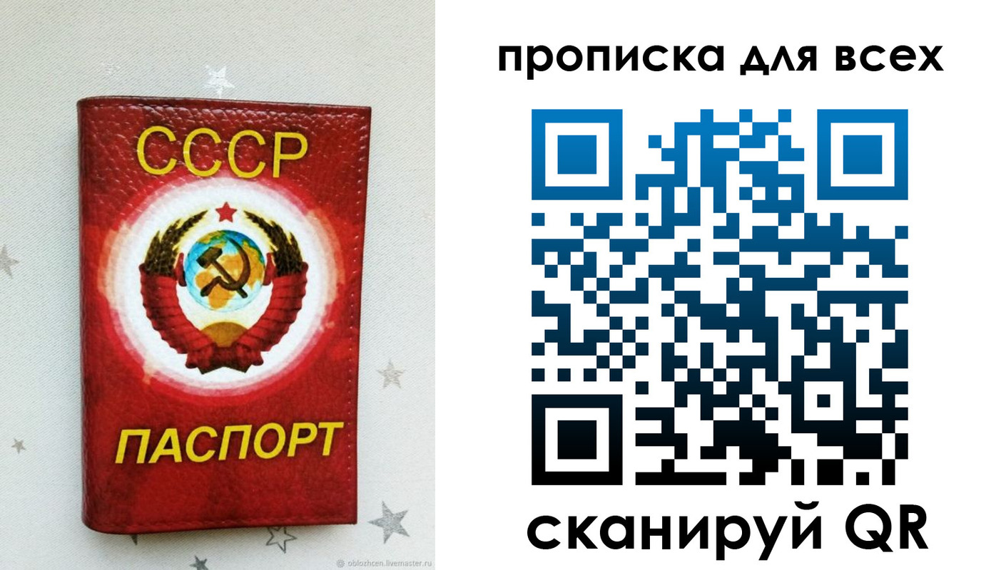 временная регистрация купить в Алапаевске