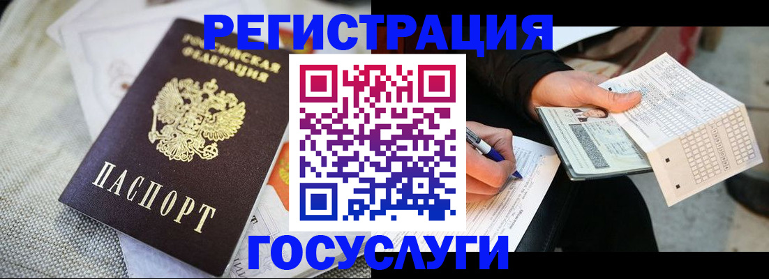 прописка в квартире в Алапаевске