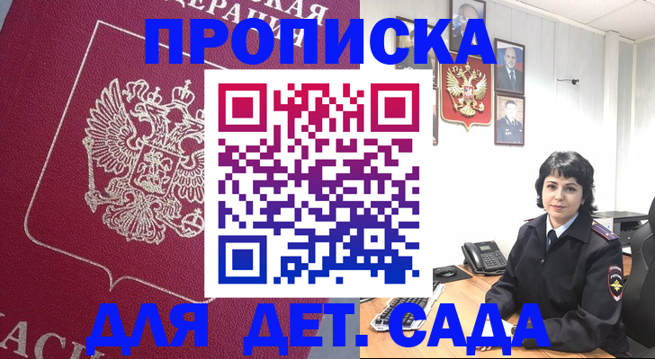 регистрация в Алапаевске